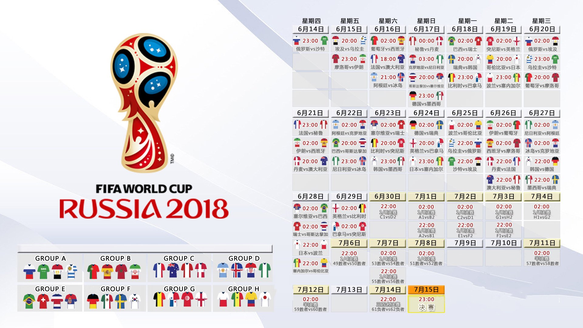 球场传奇再现，欧冠赛场波澜壮阔，2022欧冠场地